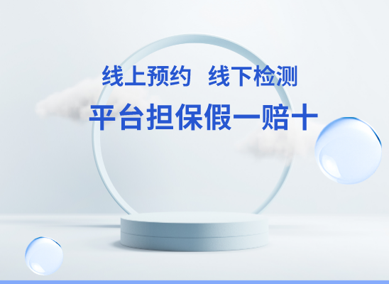 沧州孟村万核DNA亲子鉴定咨询处